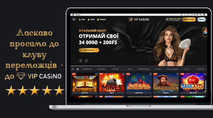 VIP Casino